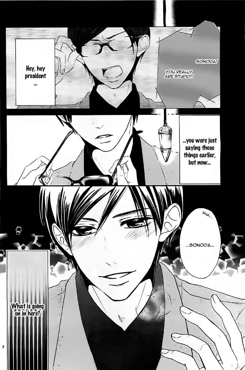 Page 5 Chapter 5 Hime to Knight to, Tonari no Watashi.
