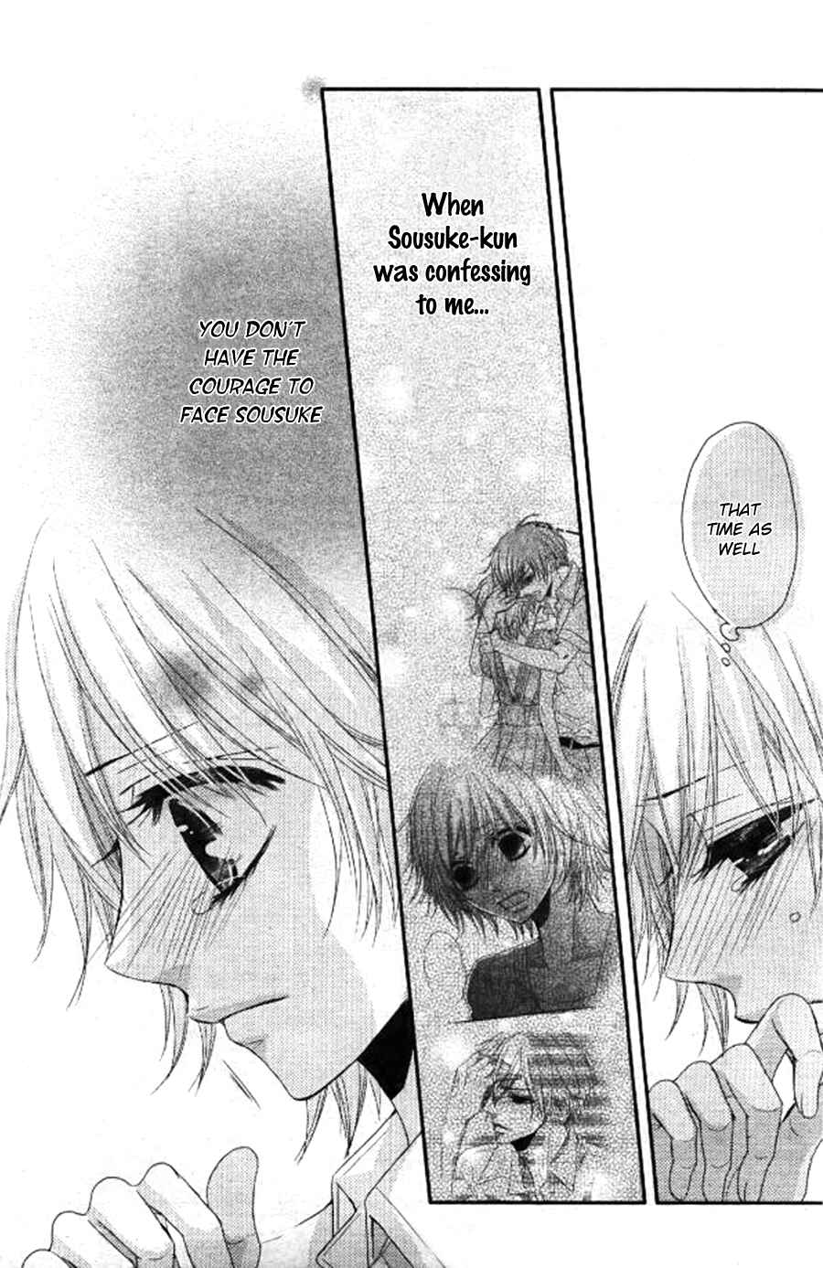Page 14 Chapter 3 Hime to Knight to, Tonari no Watashi.