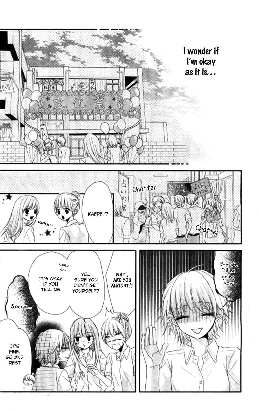 Page 15 Chapter 3 Hime to Knight to, Tonari no Watashi.