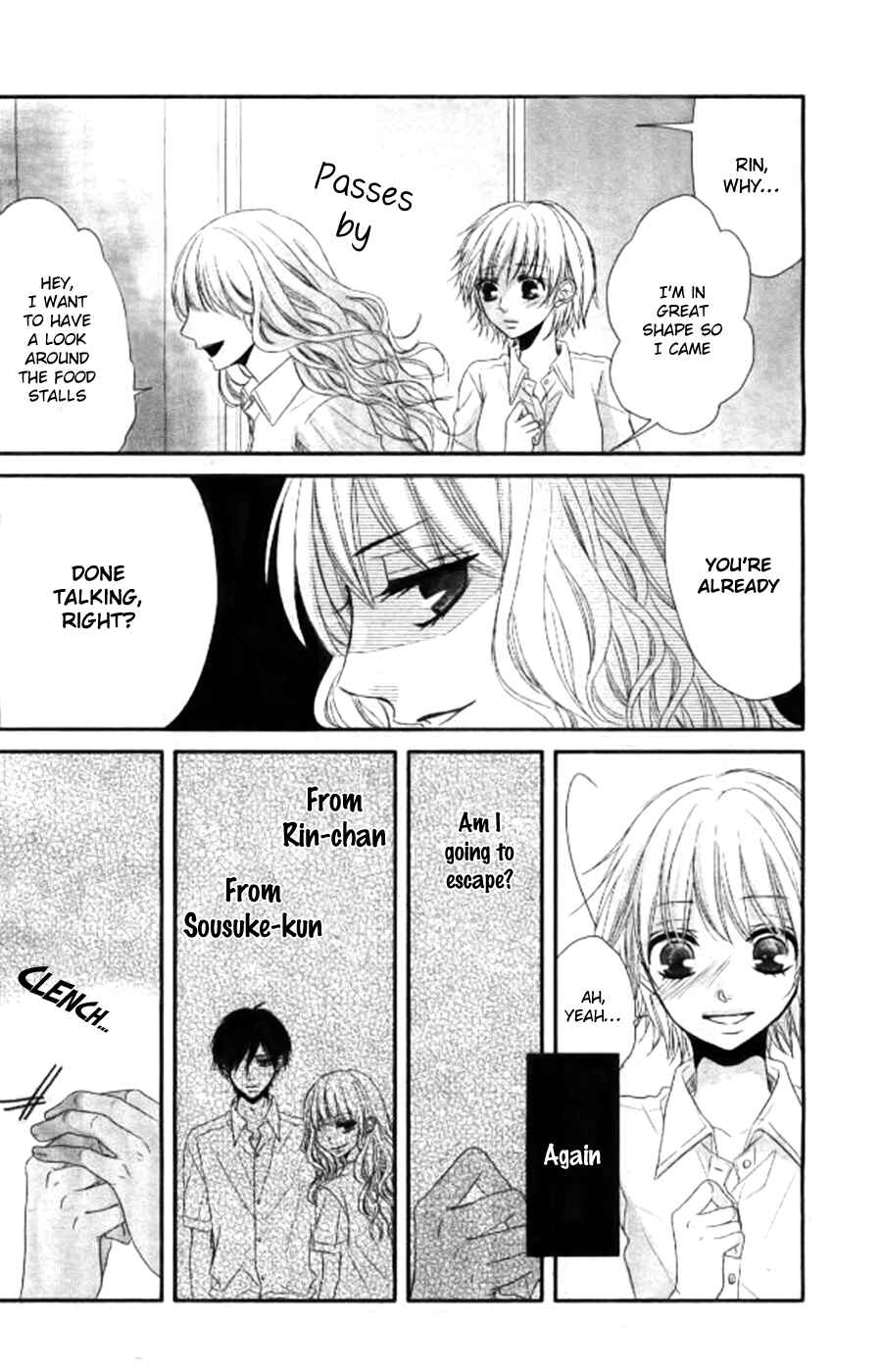 Page 21 Chapter 3 Hime to Knight to, Tonari no Watashi.