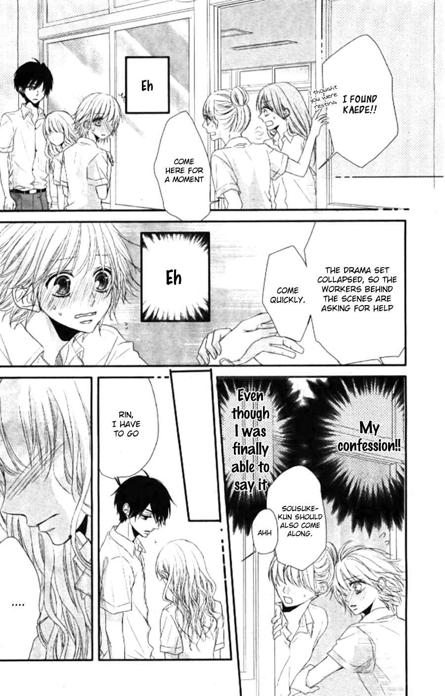 Page 23 Chapter 3 Hime to Knight to, Tonari no Watashi.