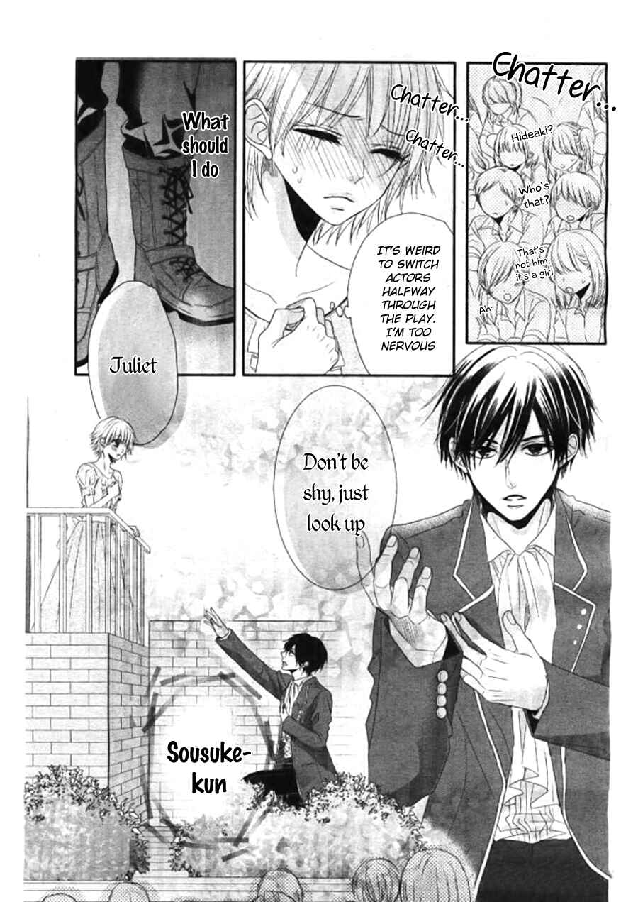 Page 28 Chapter 3 Hime to Knight to, Tonari no Watashi.