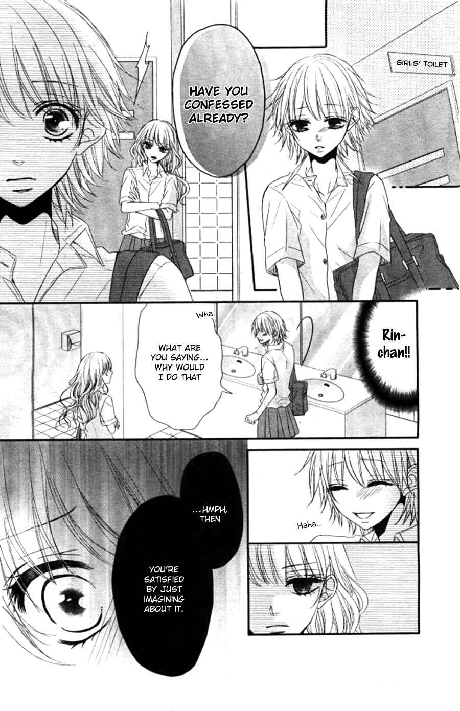 Page 7 Chapter 3 Hime to Knight to, Tonari no Watashi.