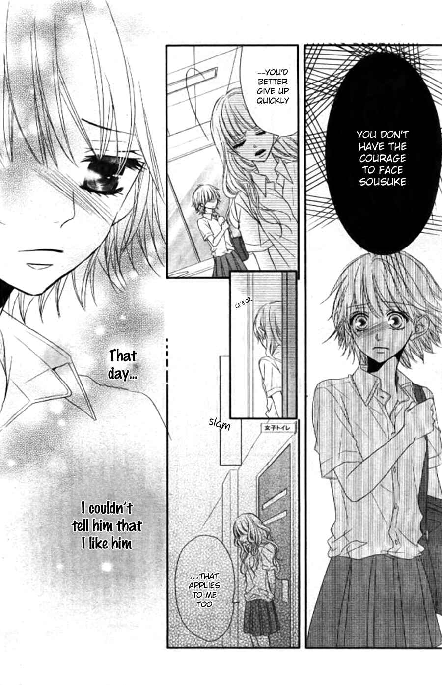 Page 8 Chapter 3 Hime to Knight to, Tonari no Watashi.