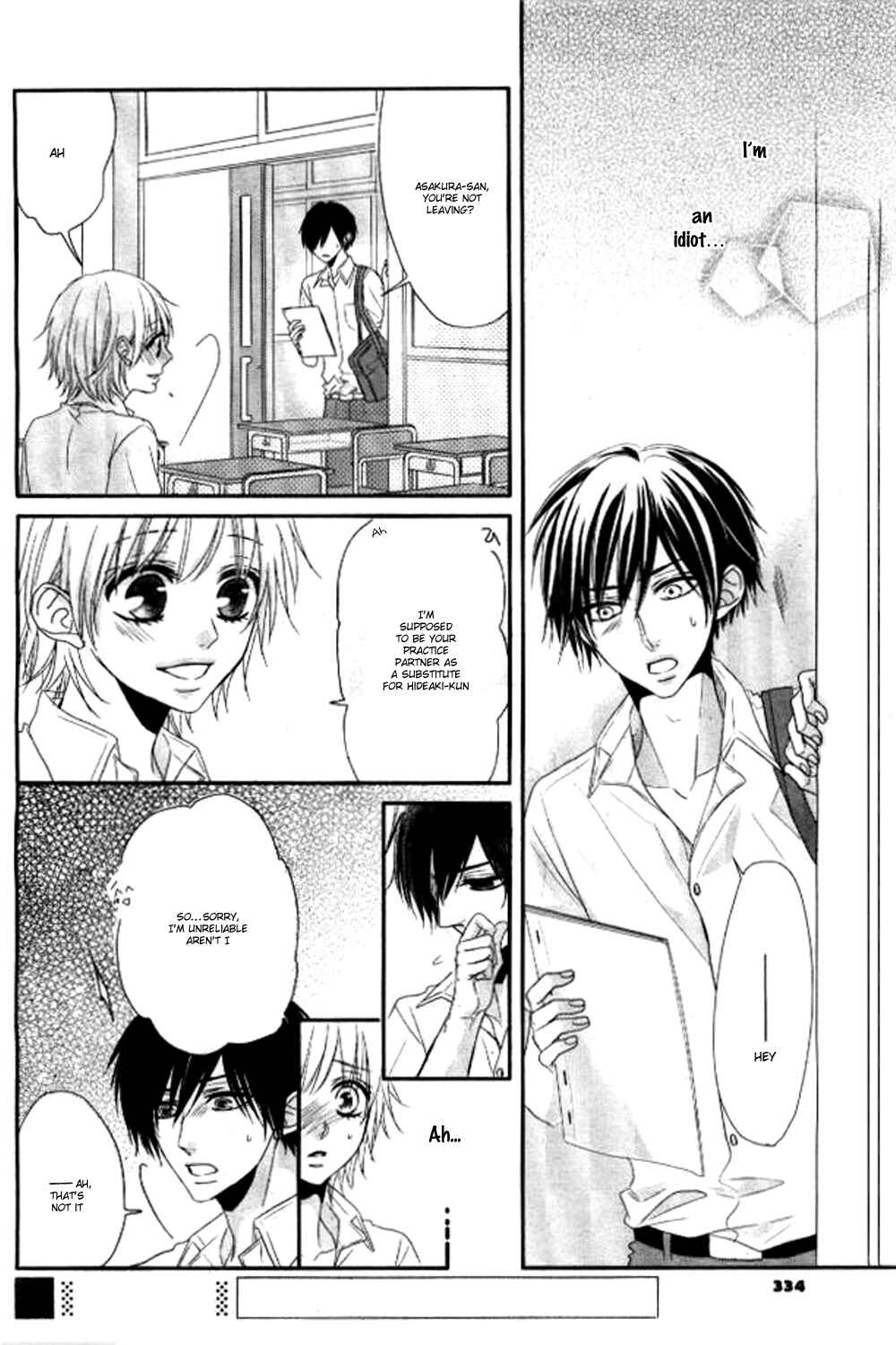 Page 13 Chapter 2 Hime to Knight to, Tonari no Watashi.