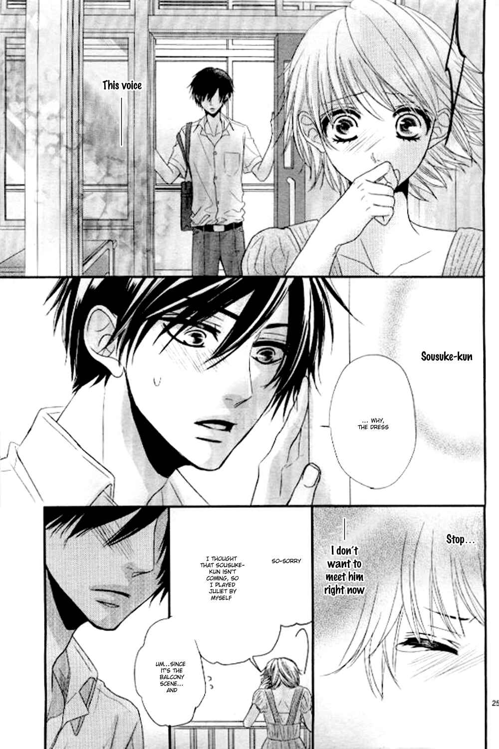 Page 28 Chapter 2 Hime to Knight to, Tonari no Watashi.