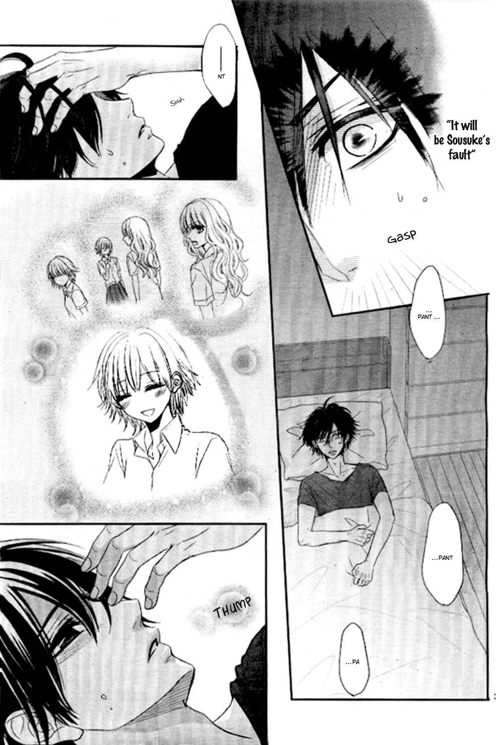 Page 6 Chapter 2 Hime to Knight to, Tonari no Watashi.