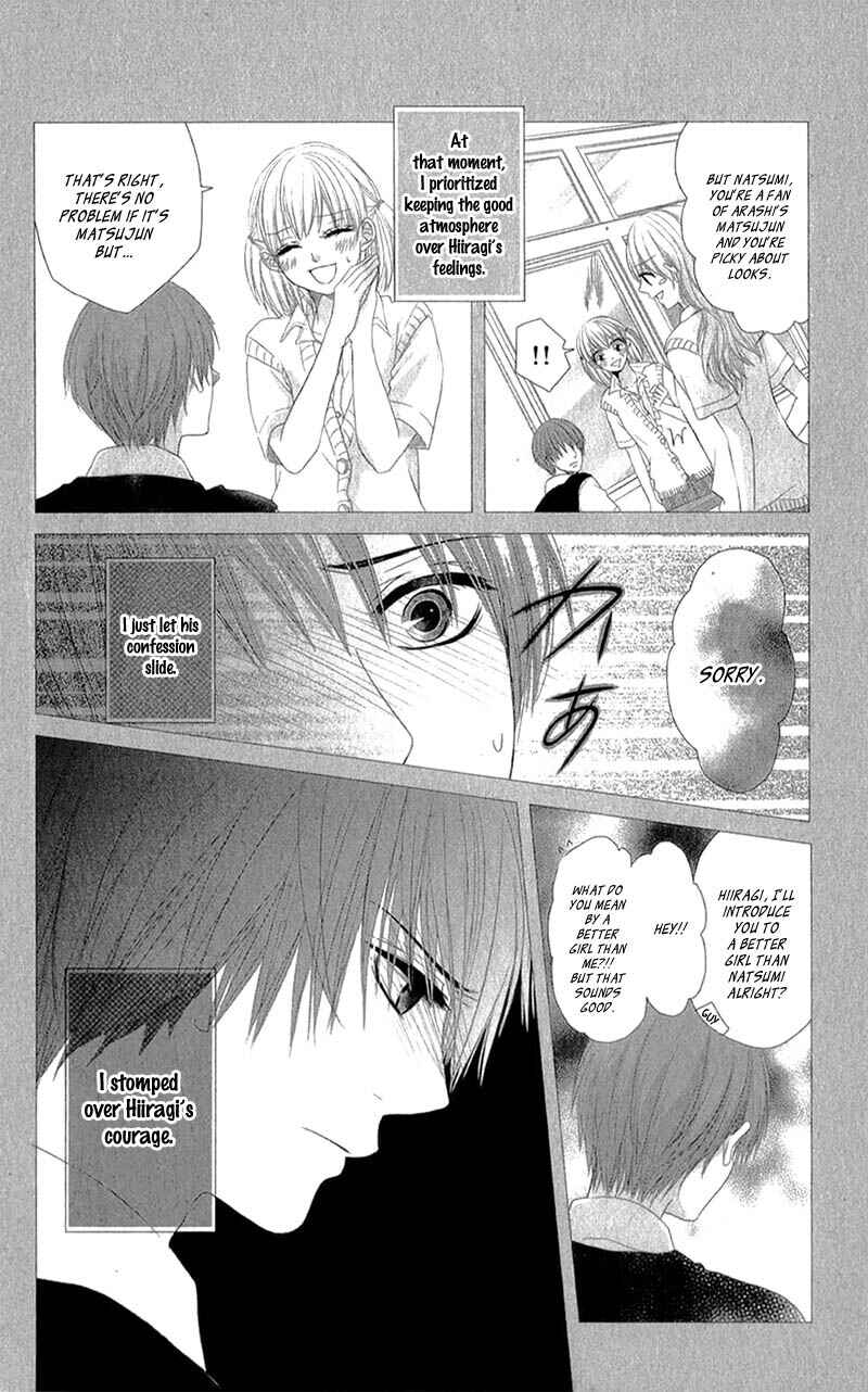 Page 12 Chapter 4 Hime to Knight to, Tonari no Watashi.