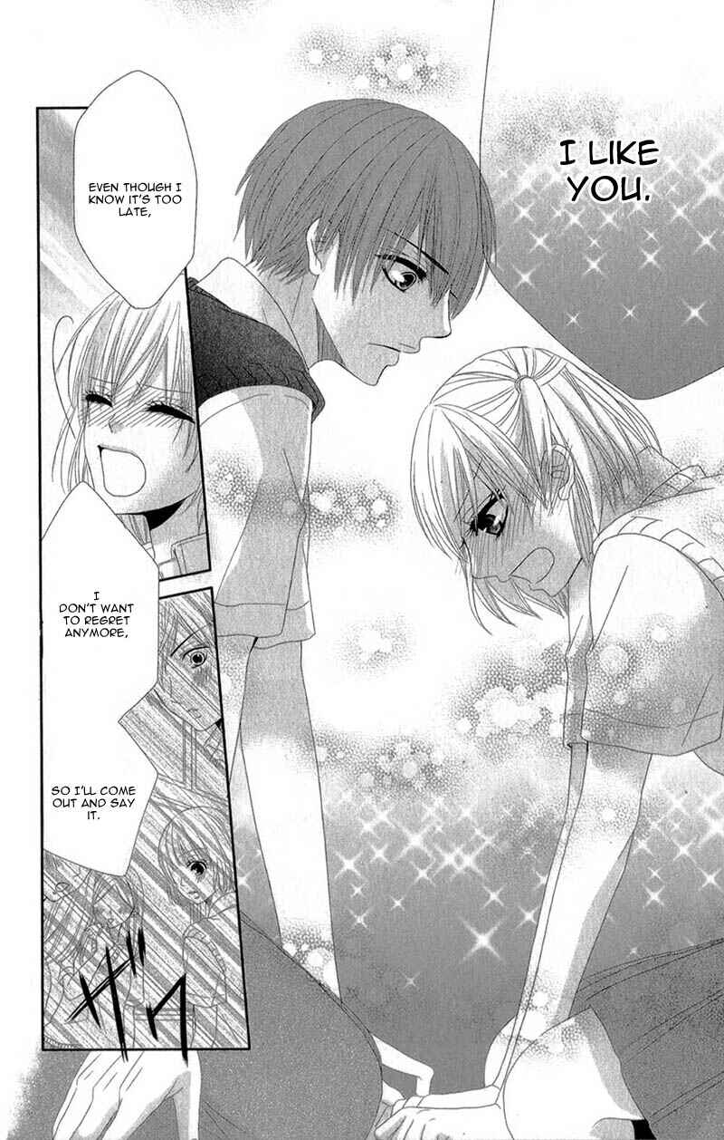 Page 32 Chapter 4 Hime to Knight to, Tonari no Watashi.