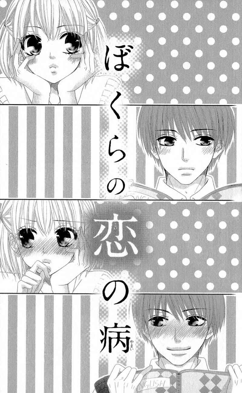 Page 4 Chapter 4 Hime to Knight to, Tonari no Watashi.