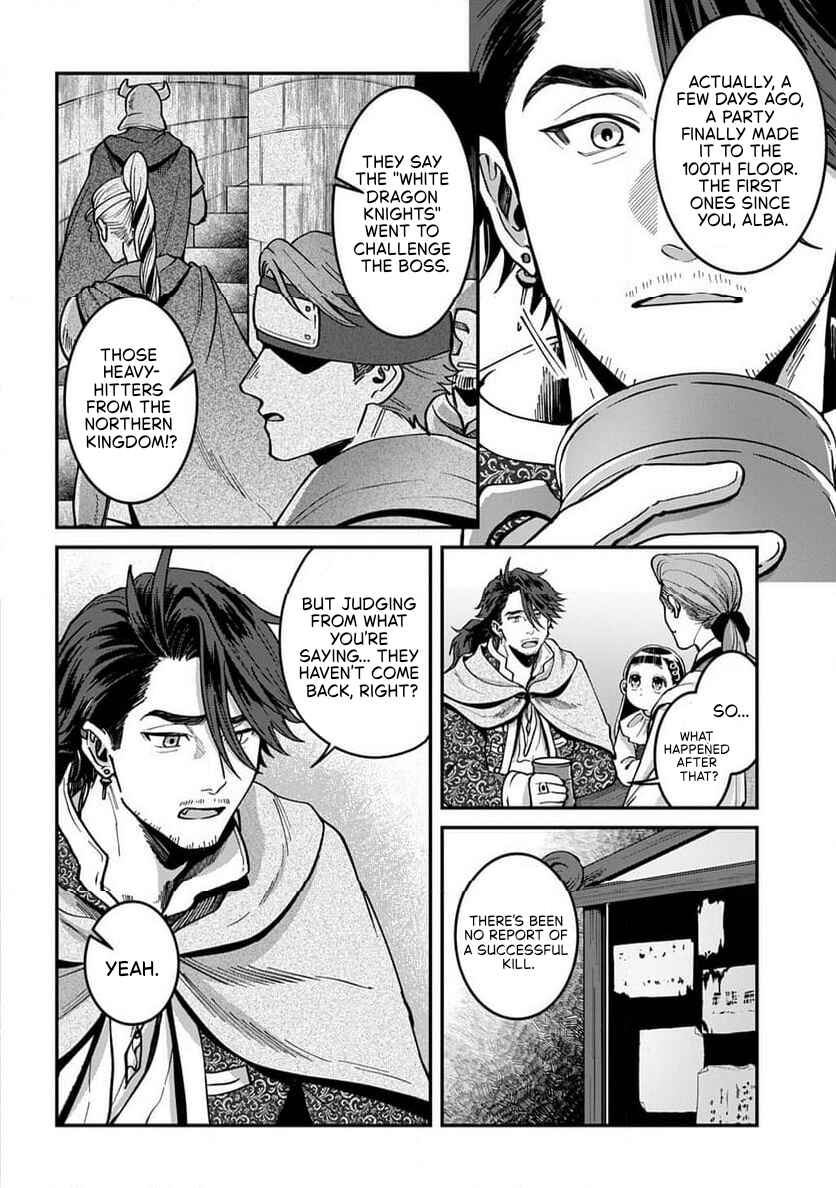 Page 10 Chapter 2.1 Okami To Randoseru ～ Kyu Saishuka To Tensei Musume No Danjon Gohan ～