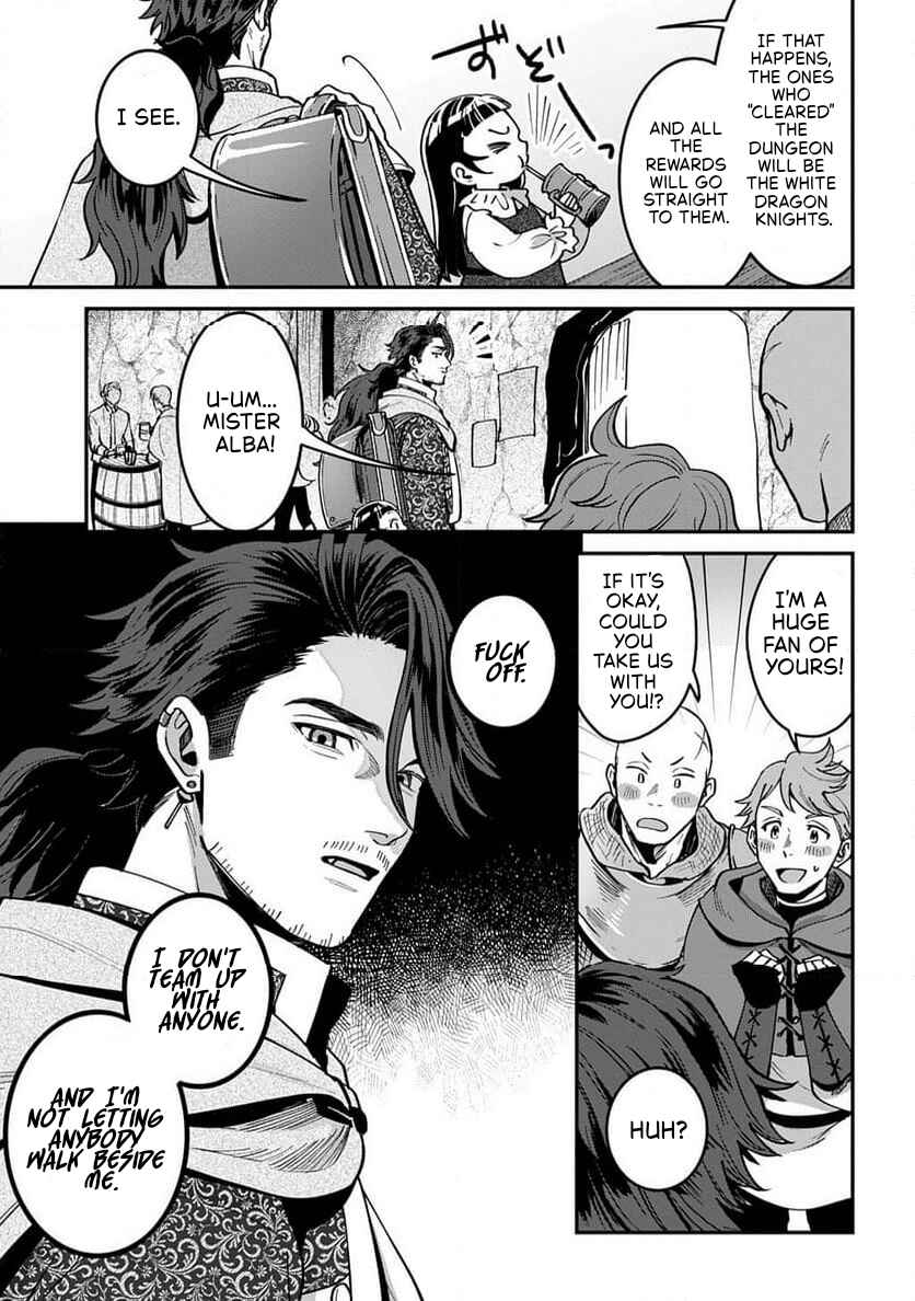 Page 13 Chapter 2.1 Okami To Randoseru ～ Kyu Saishuka To Tensei Musume No Danjon Gohan ～