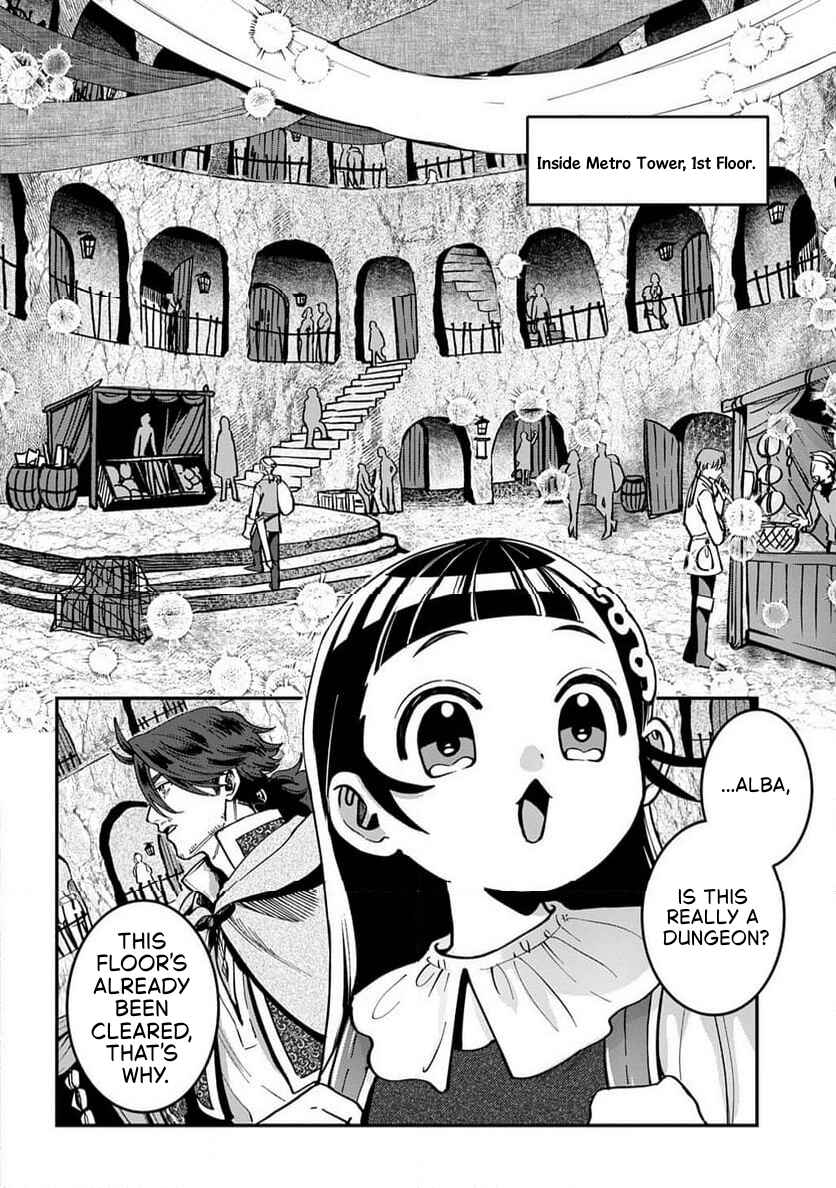 Page 4 Chapter 2.1 Okami To Randoseru ～ Kyu Saishuka To Tensei Musume No Danjon Gohan ～