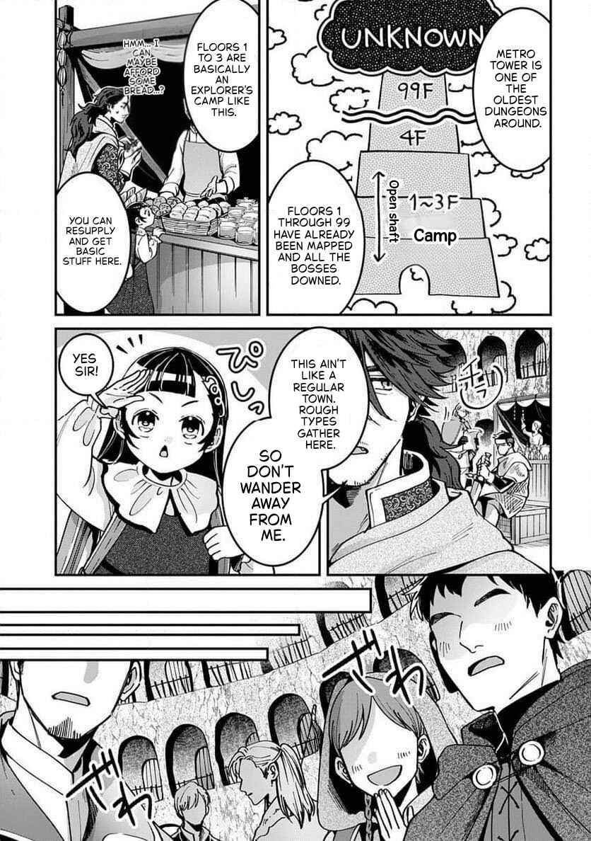 Page 5 Chapter 2.1 Okami To Randoseru ～ Kyu Saishuka To Tensei Musume No Danjon Gohan ～