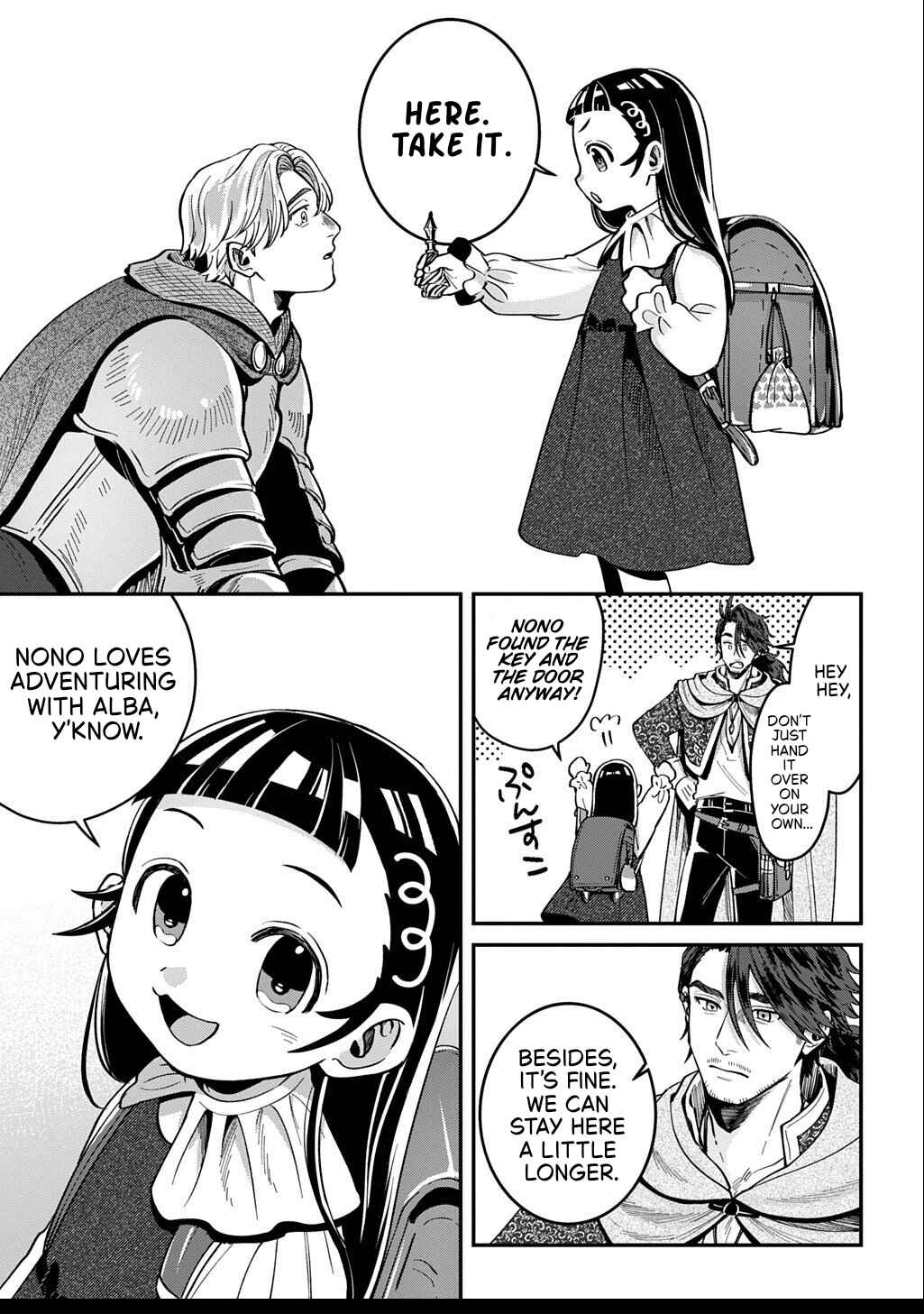 Page 14 Chapter 2.2 Okami To Randoseru ～ Kyu Saishuka To Tensei Musume No Danjon Gohan ～