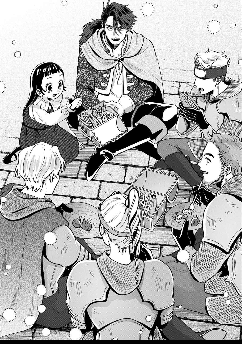 Page 19 Chapter 2.2 Okami To Randoseru ～ Kyu Saishuka To Tensei Musume No Danjon Gohan ～