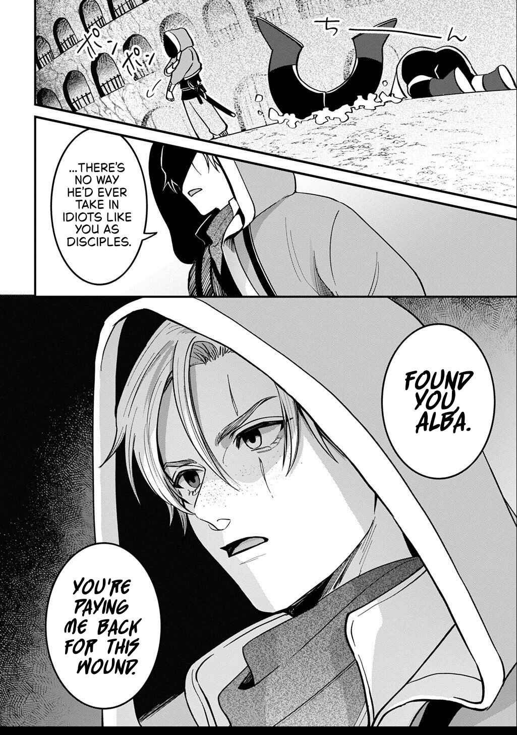 Page 25 Chapter 2.2 Okami To Randoseru ～ Kyu Saishuka To Tensei Musume No Danjon Gohan ～