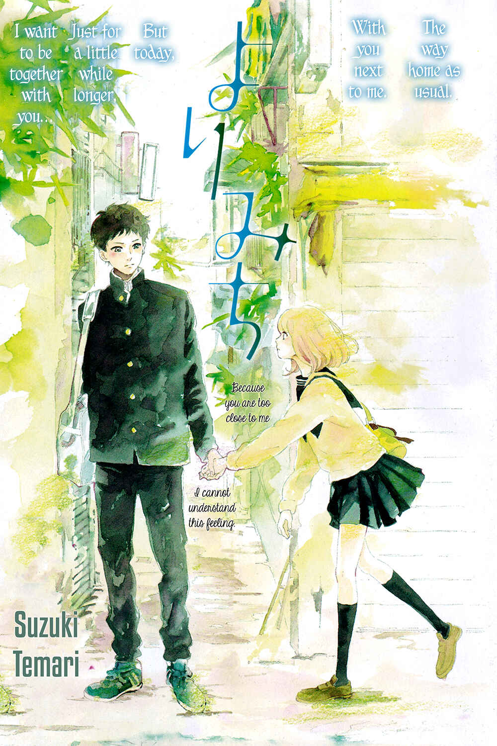 Page 1 Chapter Unknown_f28e Yorimichi :RE