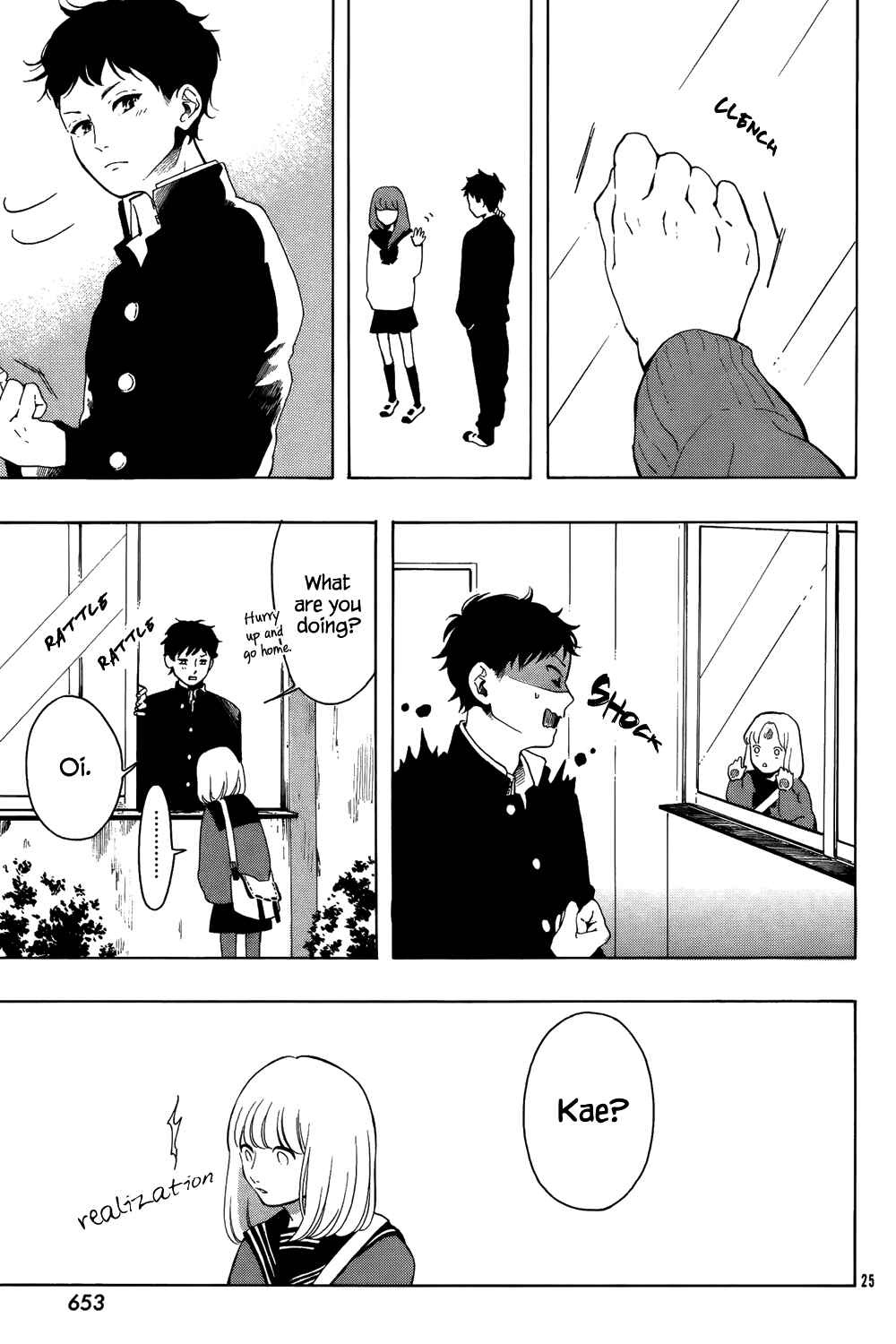 Page 27 Chapter Unknown_f28e Yorimichi :RE