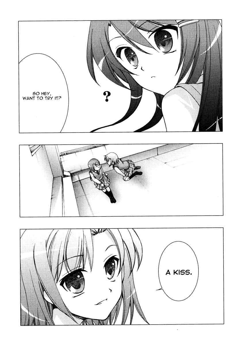 Page 4 Chapter Unknown_8229 First Kiss