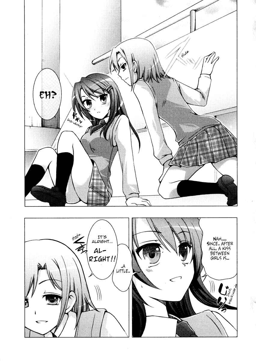 Page 5 Chapter Unknown_8229 First Kiss