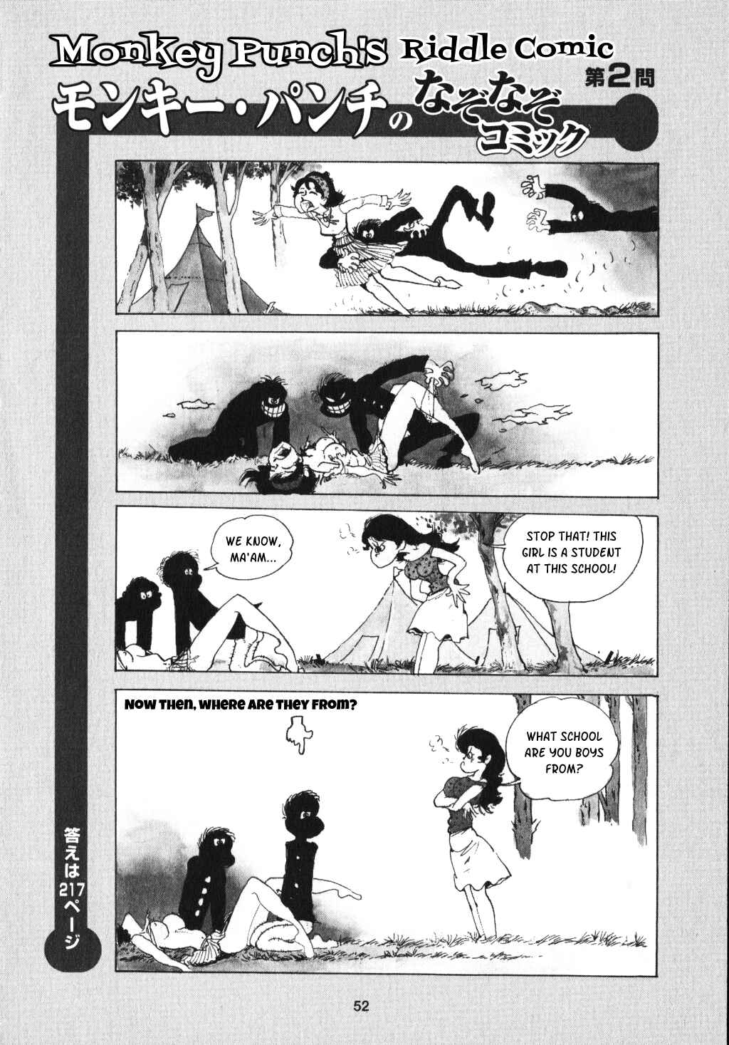 Page 1 Chapter 2 Monkey Punch no Nazo Nazo