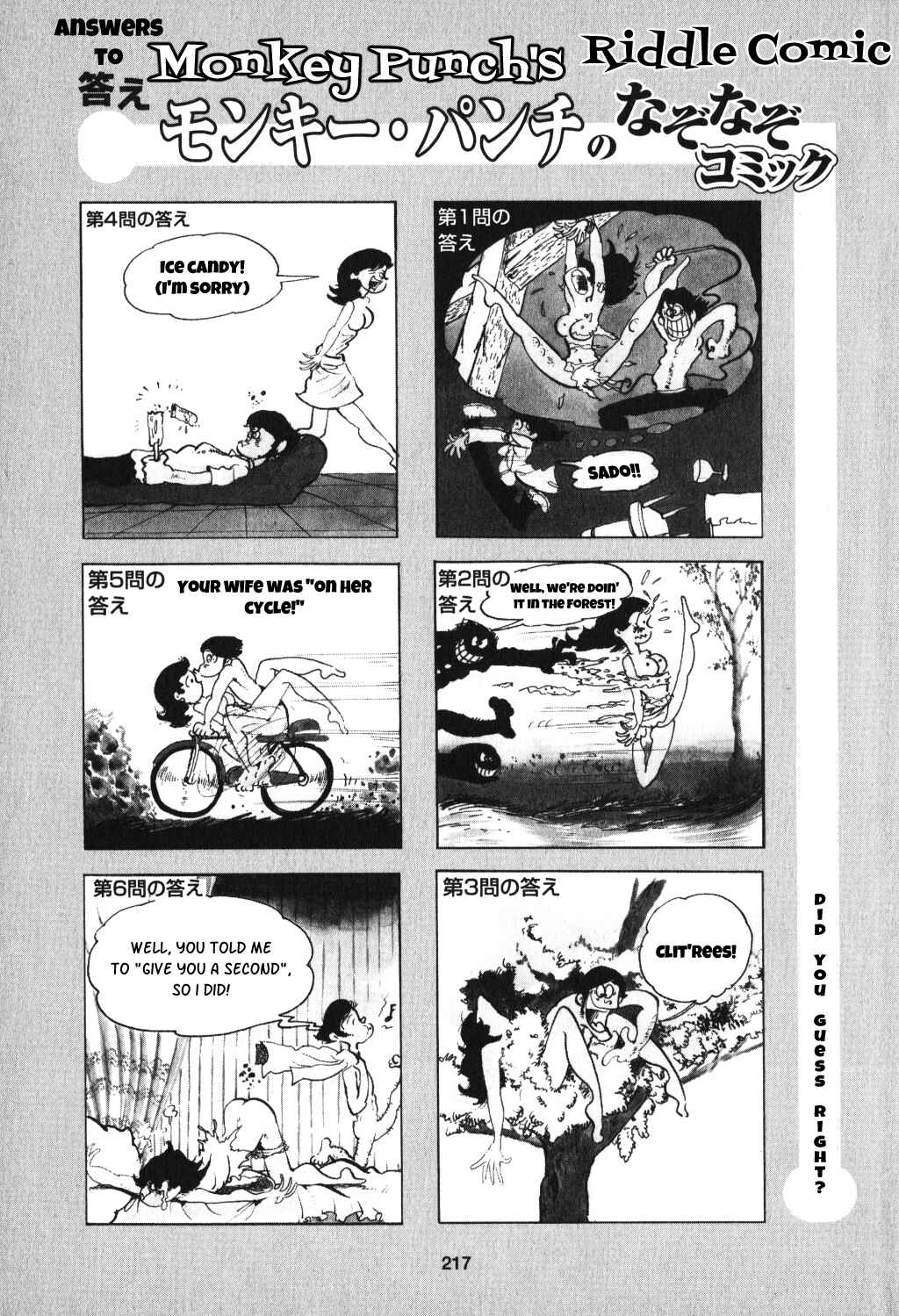 Page 1 Chapter 7 Monkey Punch no Nazo Nazo