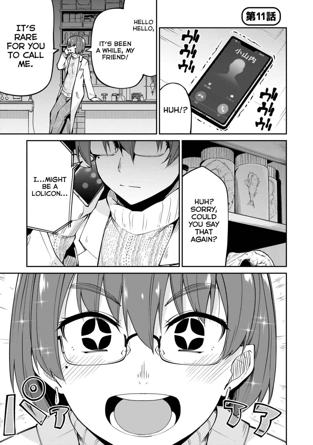 Page 1 Chapter 11 Osanai Fusai wa Itonamitai