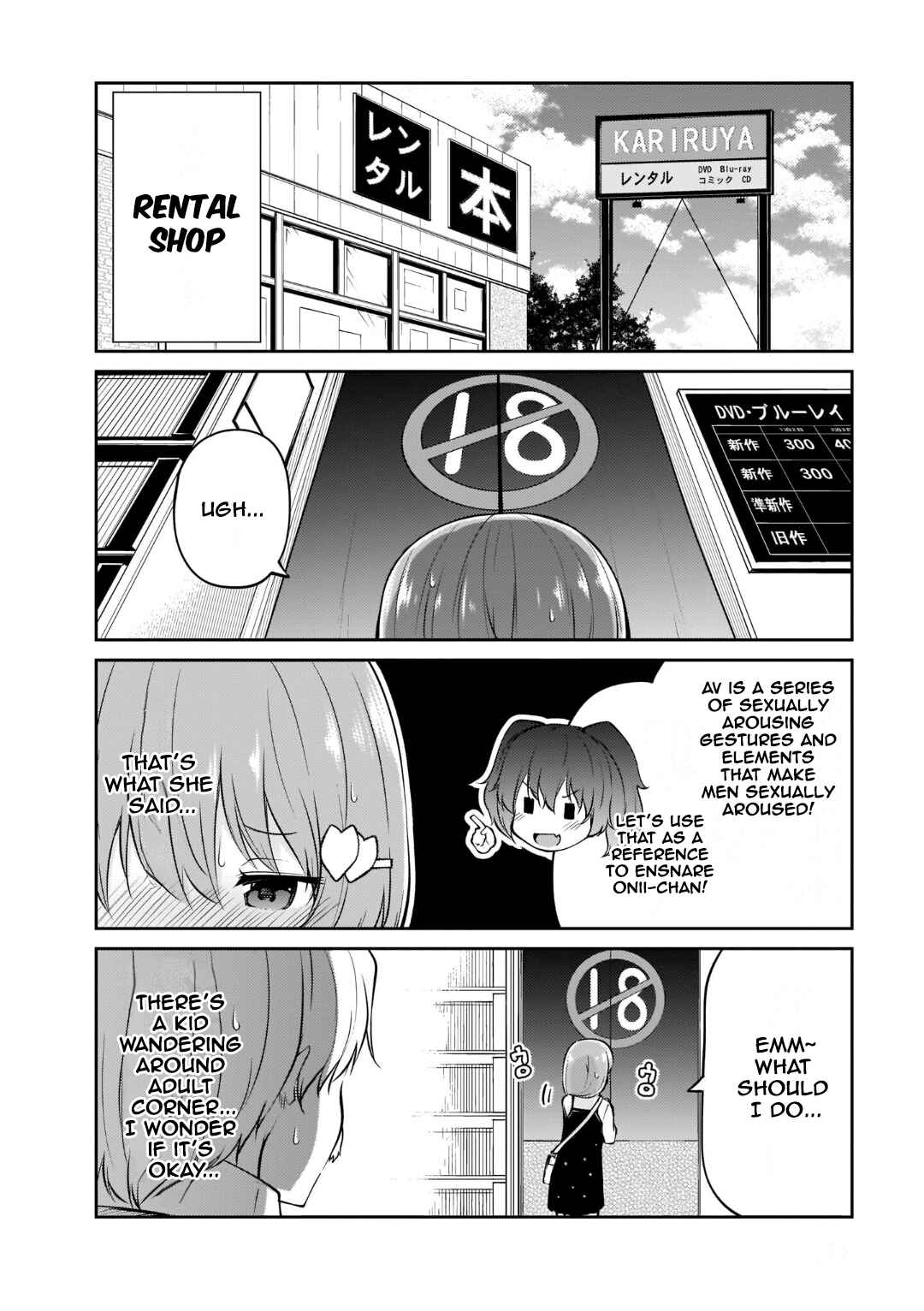 Page 4 Chapter 8 Osanai Fusai wa Itonamitai