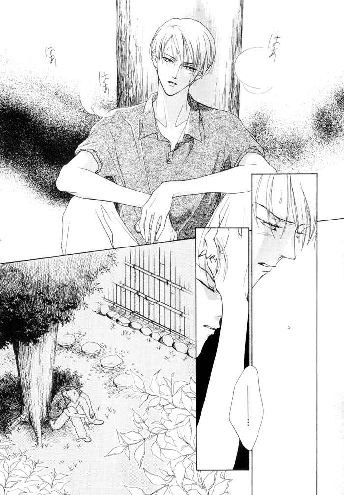 Page 4 Chapter 2.2 Egoism