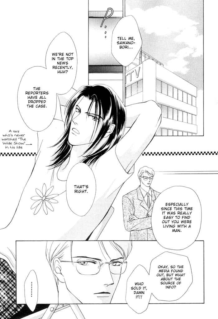 Page 5 Chapter 2.2 Egoism