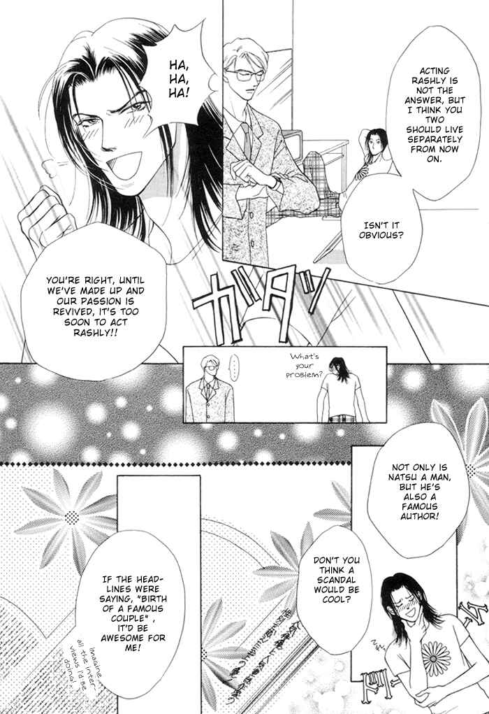 Page 6 Chapter 2.2 Egoism
