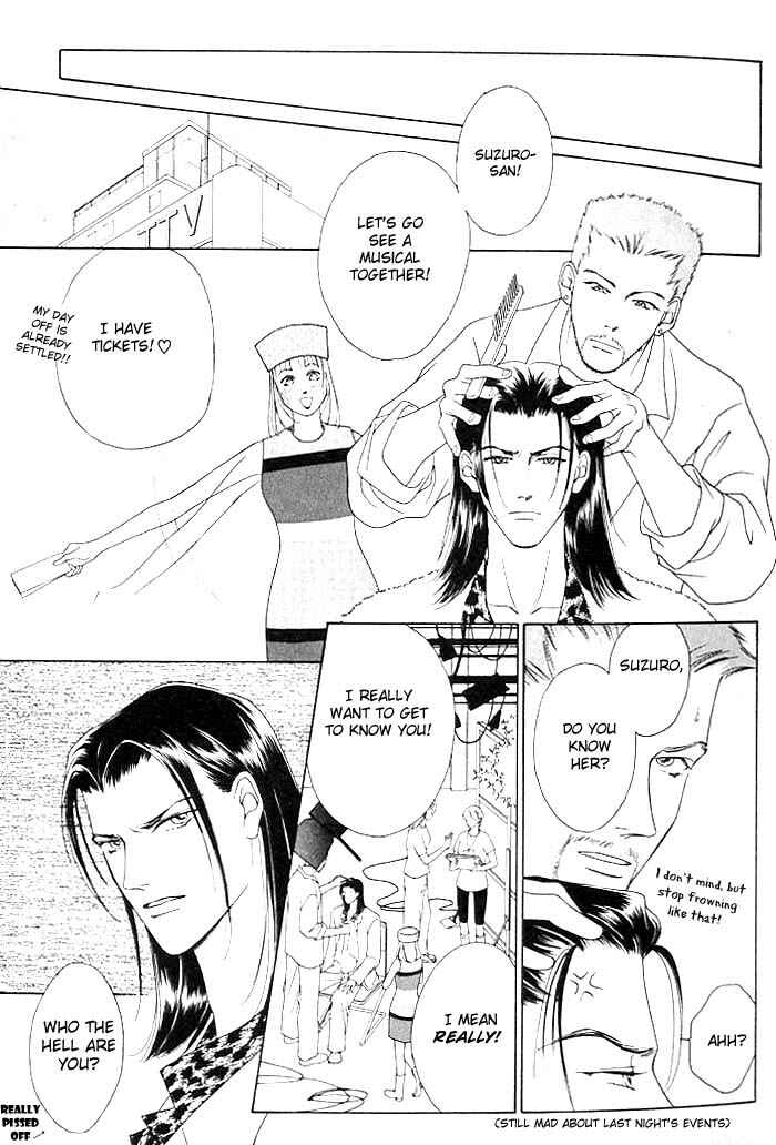 Page 6 Chapter 1.2 Egoism