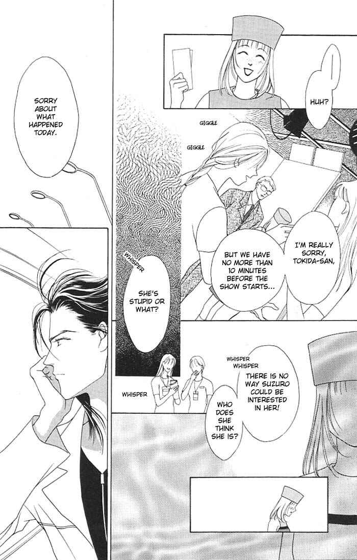 Page 7 Chapter 1.2 Egoism