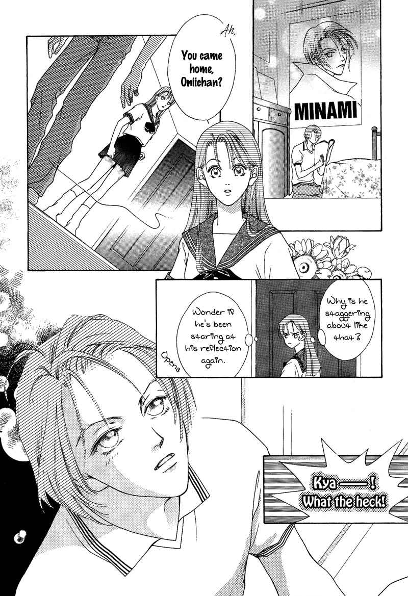 Page 18 Chapter 6 Egoism