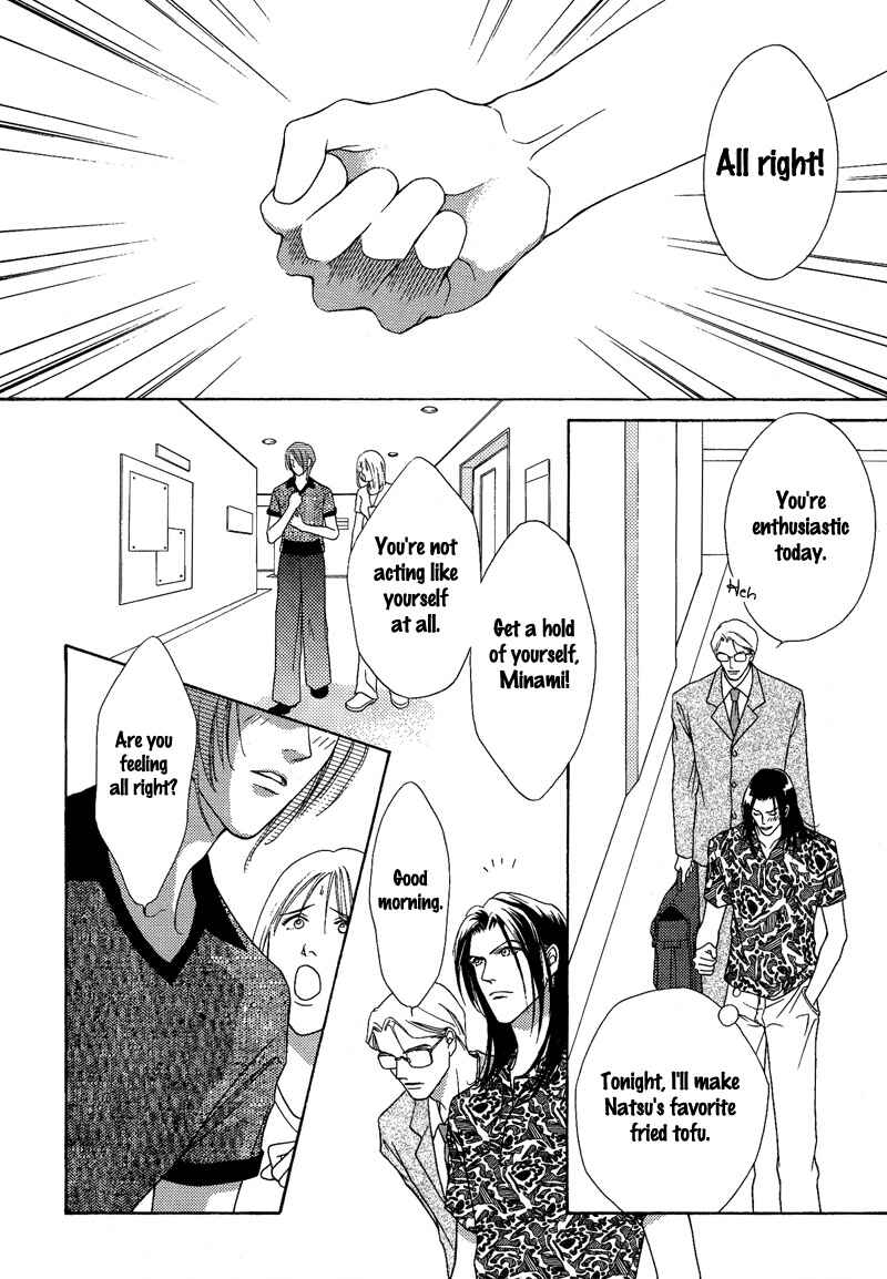 Page 22 Chapter 6 Egoism