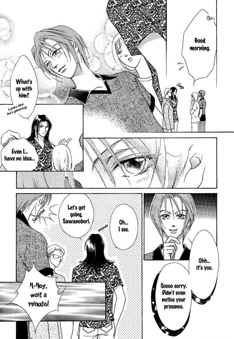 Page 23 Chapter 6 Egoism