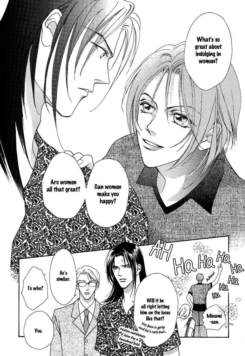 Page 24 Chapter 6 Egoism