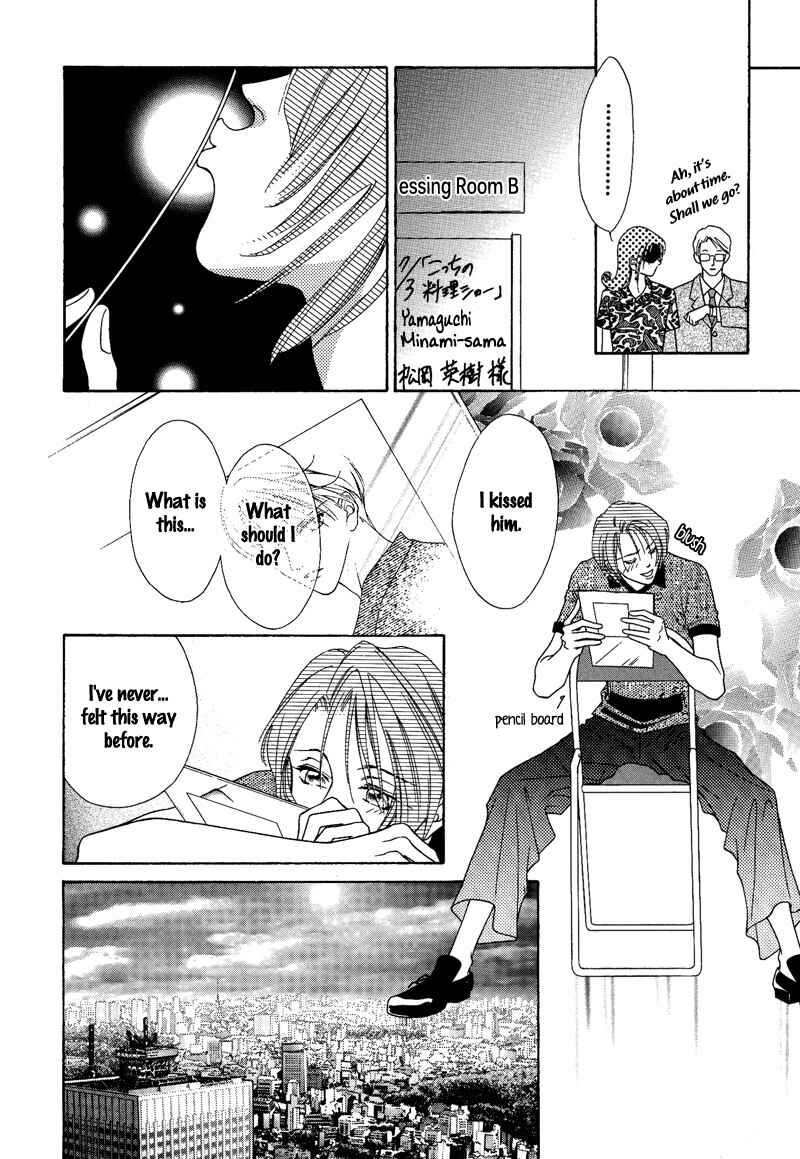 Page 26 Chapter 6 Egoism