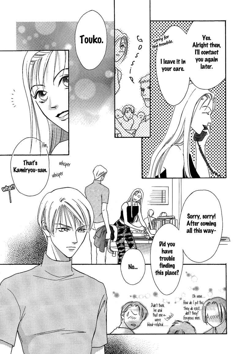 Page 27 Chapter 6 Egoism
