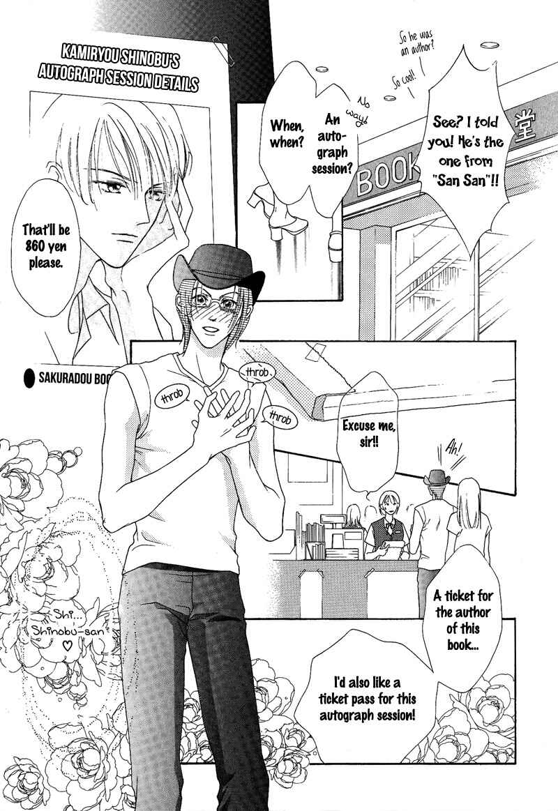 Page 45 Chapter 6 Egoism