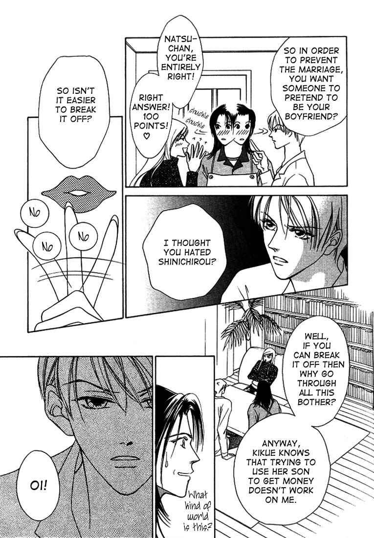 Page 17 Chapter 3 Egoism