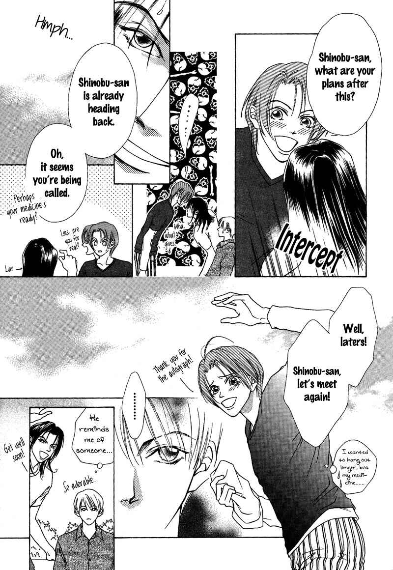 Page 13 Chapter 11 Egoism