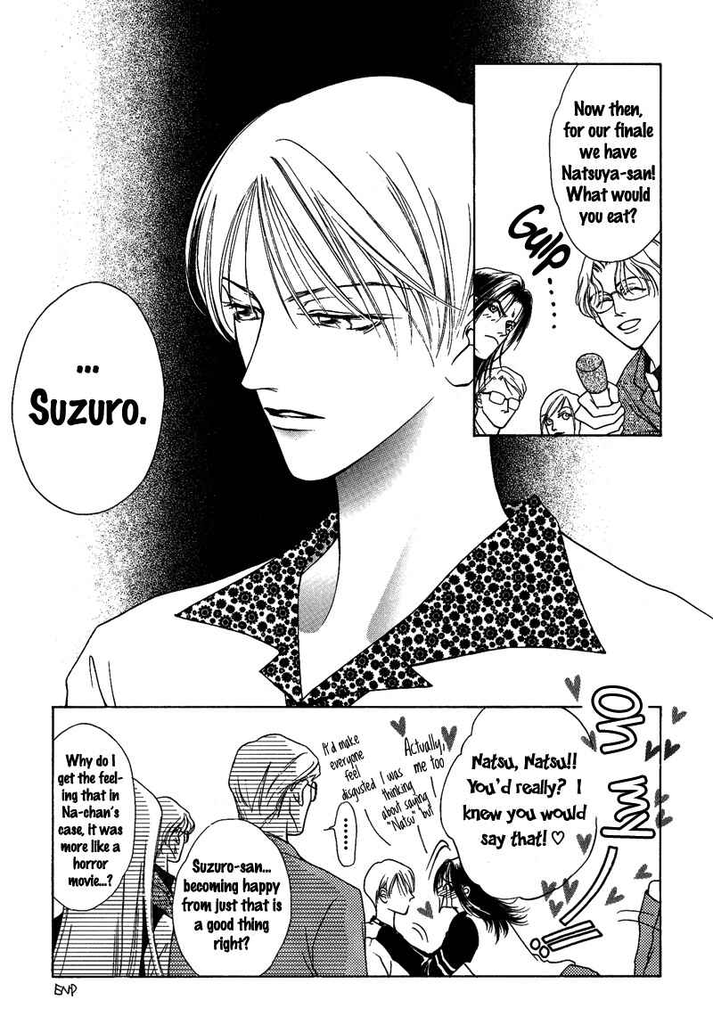 Page 4 Chapter 11.5 Egoism