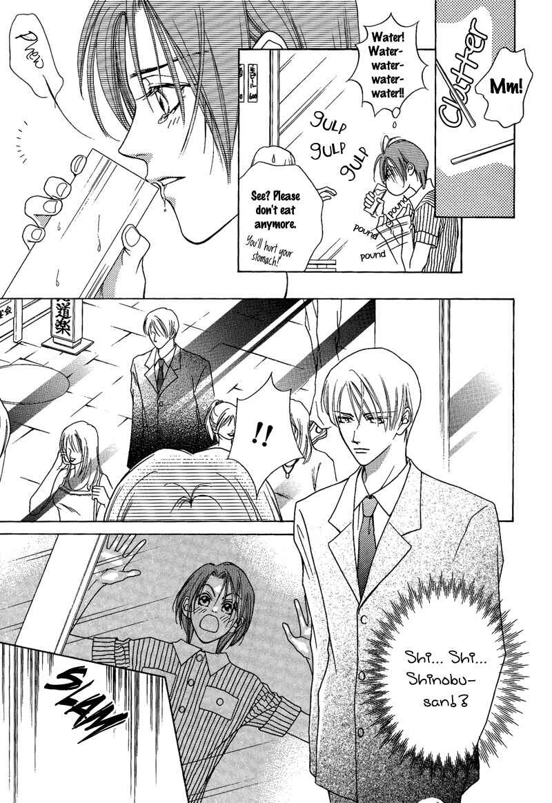 Page 17 Chapter 8 Egoism