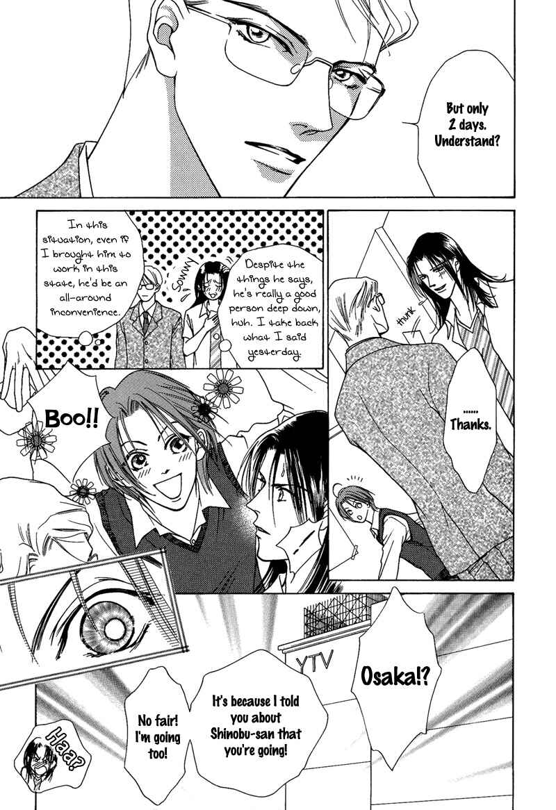 Page 23 Chapter 8 Egoism