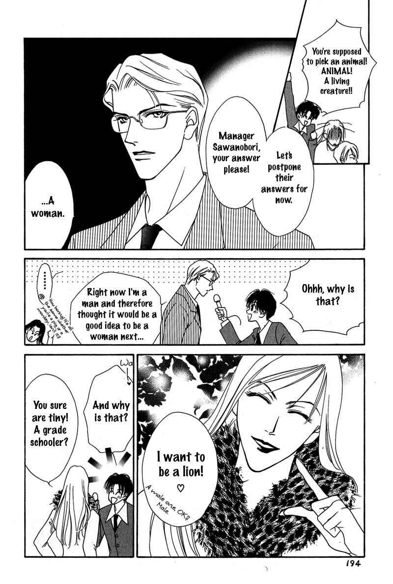 Page 4 Chapter 5.5 Egoism