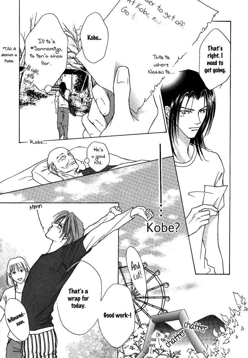 Page 25 Chapter 9 Egoism
