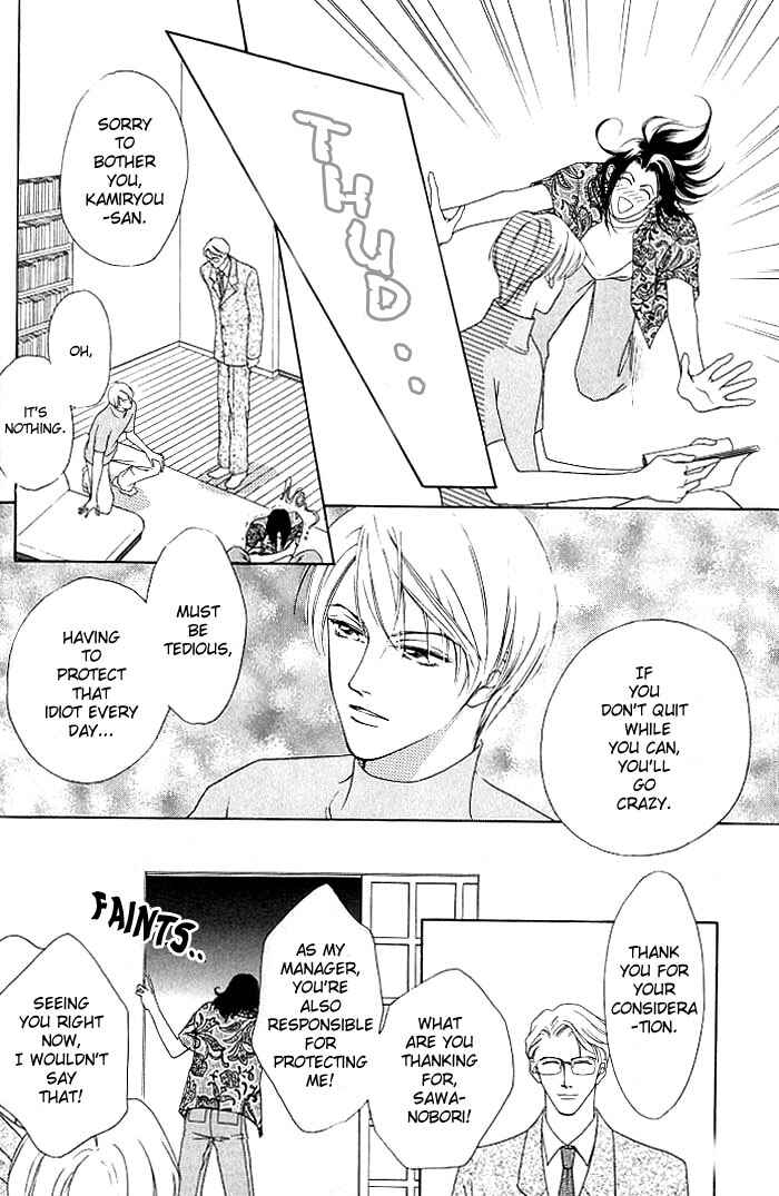 Page 16 Chapter 1.1 Egoism