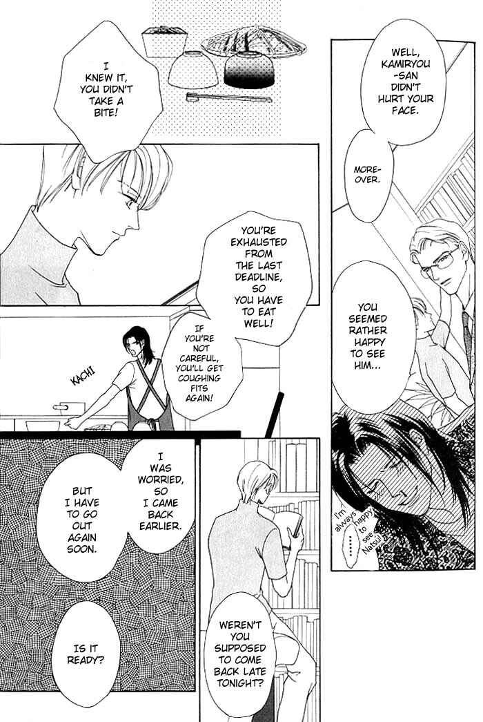 Page 17 Chapter 1.1 Egoism